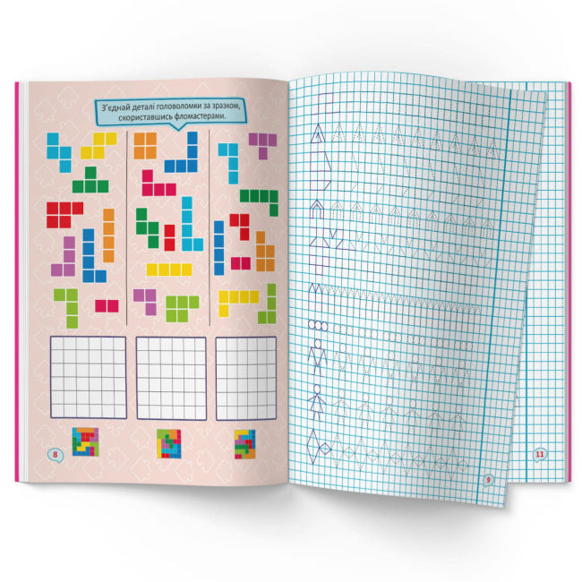 Навчальна література - Книжка «Перші прописи із завданнями. Розвиваємо логіку. Готуємося до письма» (9786175474341)#4