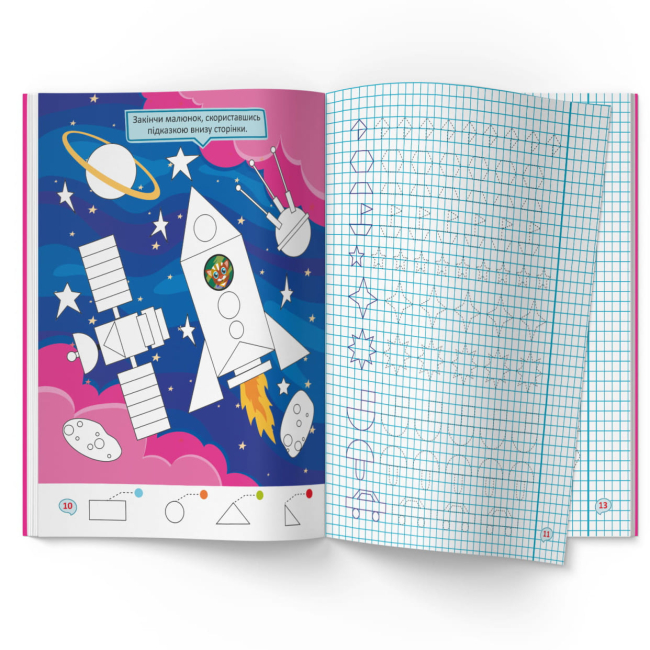 Навчальна література - Книжка «Перші прописи із завданнями. Розвиваємо логіку. Готуємося до письма» (9786175474341)#5