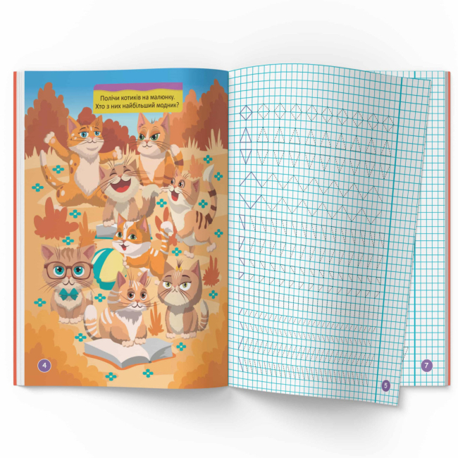 Навчальна література - Книжка «Перші прописи із завданнями. Розвиток уваги та пам'яті» (9786175474532)#2