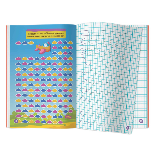 Навчальна література - Книжка «Перші прописи із завданнями. Розвиток уваги та пам'яті» (9786175474532)#4