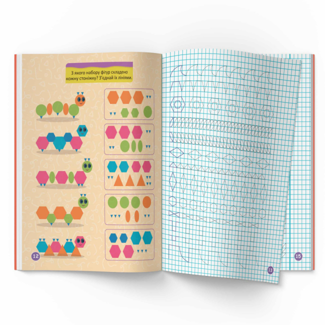 Навчальна література - Книжка «Перші прописи із завданнями. Розвиток уваги та пам'яті» (9786175474532)#5