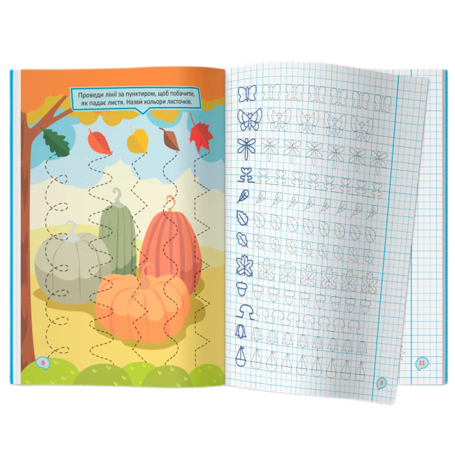 Навчальна література - Книжка «Перші прописи із завданнями. Тренуємо пальчики. Графічні вправи» (9786175472422)#4