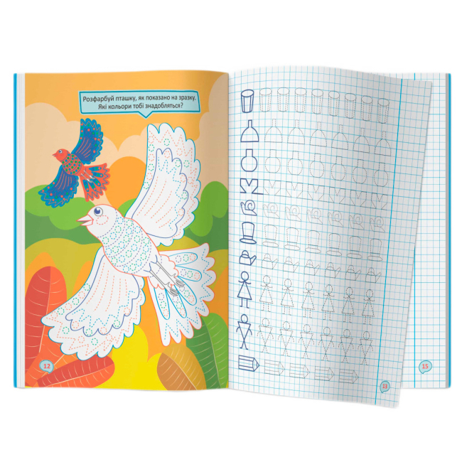 Навчальна література - Книжка «Перші прописи із завданнями. Тренуємо пальчики. Графічні вправи» (9786175472422)#5
