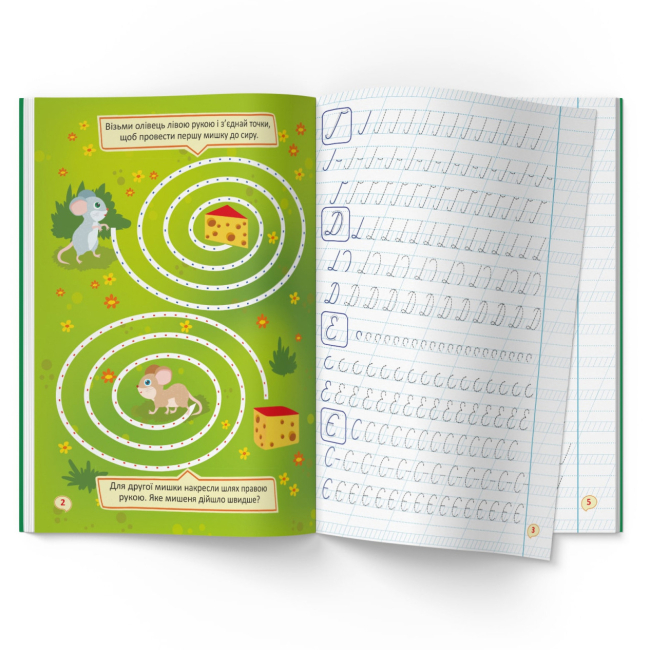 Навчальна література - Книжка «Перші прописи із завданнями. Українська мова. Великі літери» (9786175473788)#2
