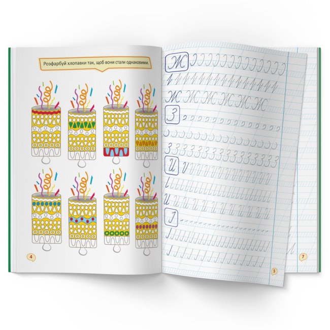 Навчальна література - Книжка «Перші прописи із завданнями. Українська мова. Великі літери» (9786175473788)#3