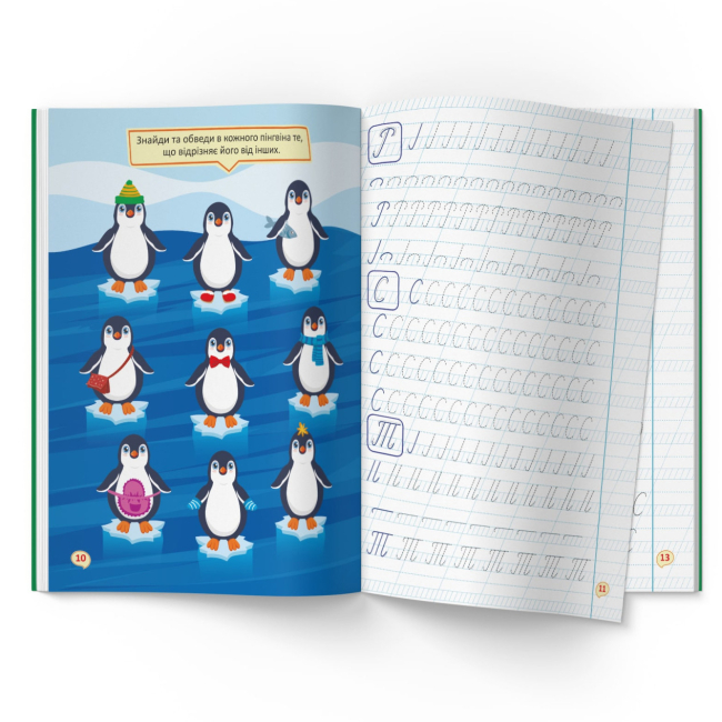 Навчальна література - Книжка «Перші прописи із завданнями. Українська мова. Великі літери» (9786175473788)#4