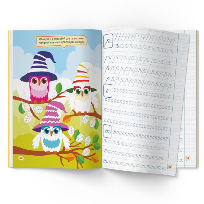 Навчальна література - Книжка «Перші прописи із завданнями. Українська мова. Малі літери» (9786175474327)#4