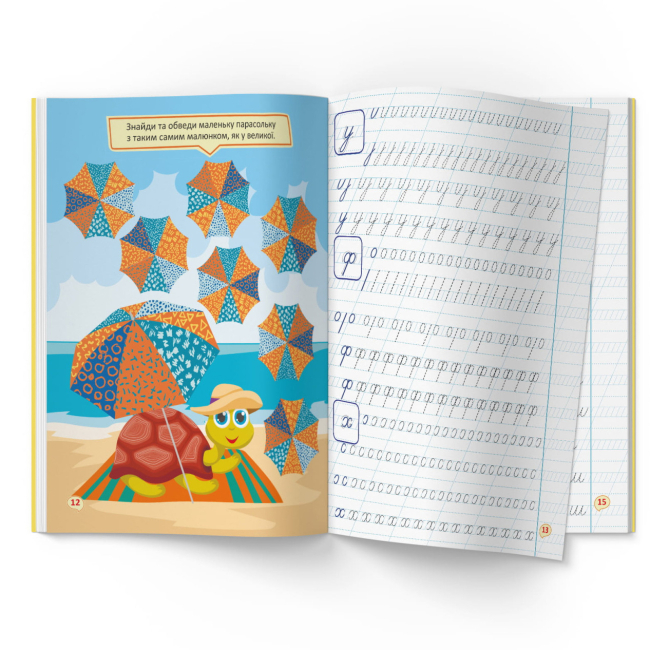 Навчальна література - Книжка «Перші прописи із завданнями. Українська мова. Малі літери» (9786175474327)#5