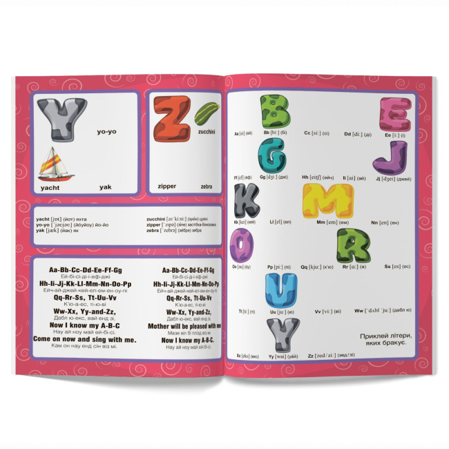 Розмальовки та актівітібуки (2-6 років) - Книжка «Перші розвивальні наліпки. English ABC. 65 наліпок» (9789669873644)#4