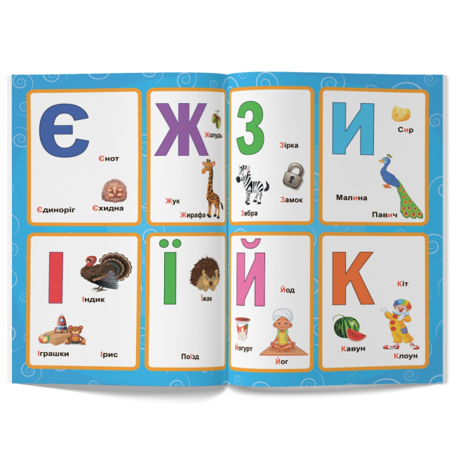 Розмальовки та актівітібуки (2-6 років) - Книжка «Перші розвивальні наліпки. Абетка. 67 наліпок» (9789669873637)#2