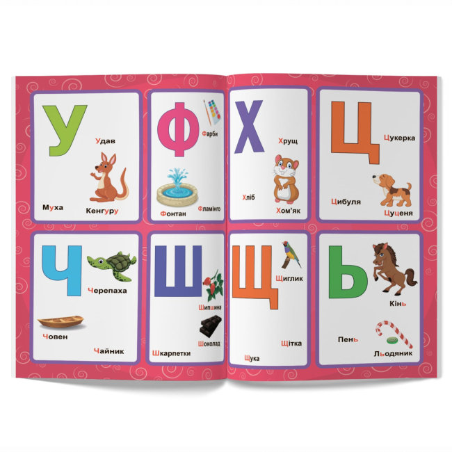 Розмальовки та актівітібуки (2-6 років) - Книжка «Перші розвивальні наліпки. Абетка. 67 наліпок» (9789669873637)#4