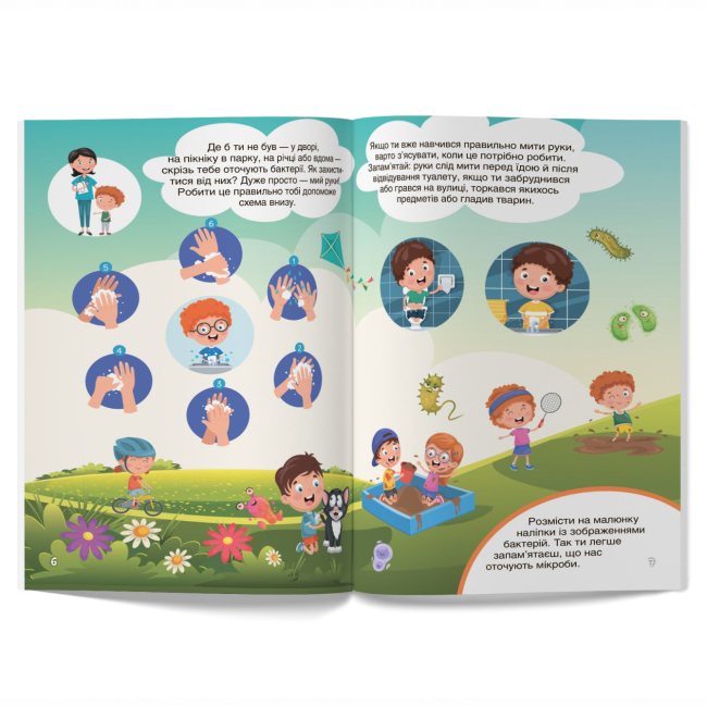 Розмальовки та актівітібуки (2-6 років) - Книжка «Перші розвивальні наліпки. Бактерії. 48 наліпок» (9789669875198)#3