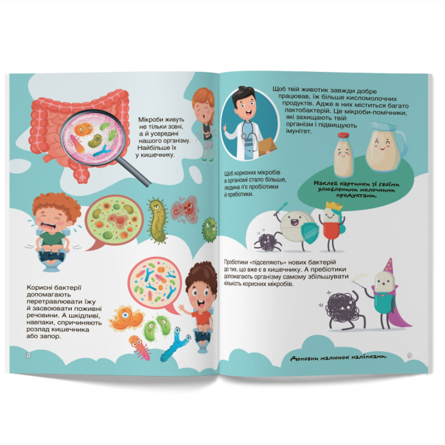 Розмальовки та актівітібуки (2-6 років) - Книжка «Перші розвивальні наліпки. Бактерії. 48 наліпок» (9789669875198)#4