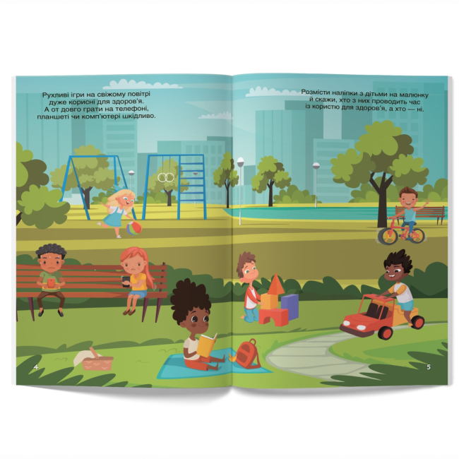 Розмальовки та актівітібуки (2-6 років) - Книжка «Перші розвивальні наліпки. Будь здоровим. 41 наліпка» (9789669875235)#2