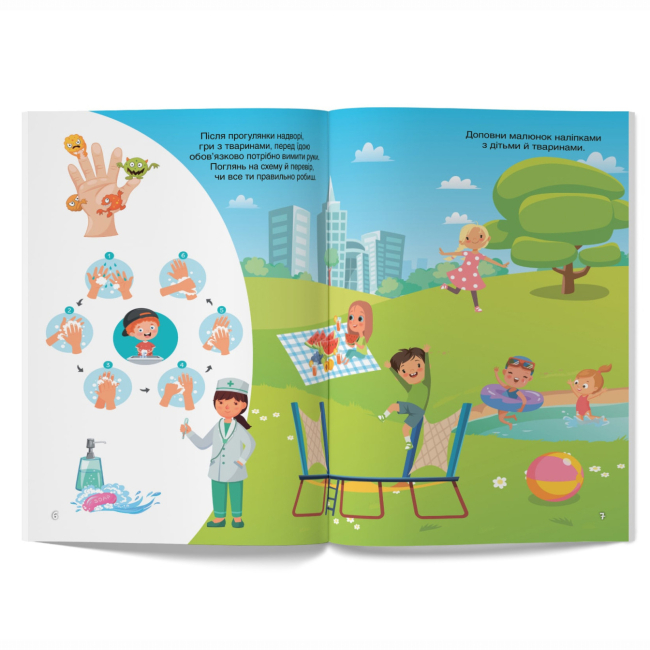 Розмальовки та актівітібуки (2-6 років) - Книжка «Перші розвивальні наліпки. Будь здоровим. 41 наліпка» (9789669875235)#3