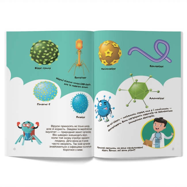 Розмальовки та актівітібуки (2-6 років) - Книжка «Перші розвивальні наліпки. Віруси. 42 наліпки» (9789669875174)#2