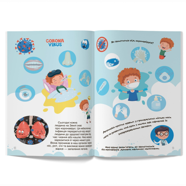 Розмальовки та актівітібуки (2-6 років) - Книжка «Перші розвивальні наліпки. Віруси. 42 наліпки» (9789669875174)#3