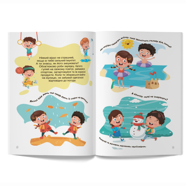 Розмальовки та актівітібуки (2-6 років) - Книжка «Перші розвивальні наліпки. Віруси. 42 наліпки» (9789669875174)#4