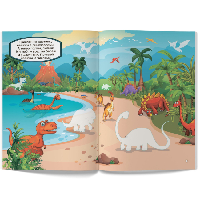 Раскраски и активитибуки (2-6 лет) - Книжка «Перші розвивальні наліпки. Динозаври. 55 наліпок» (9789669873330)#3