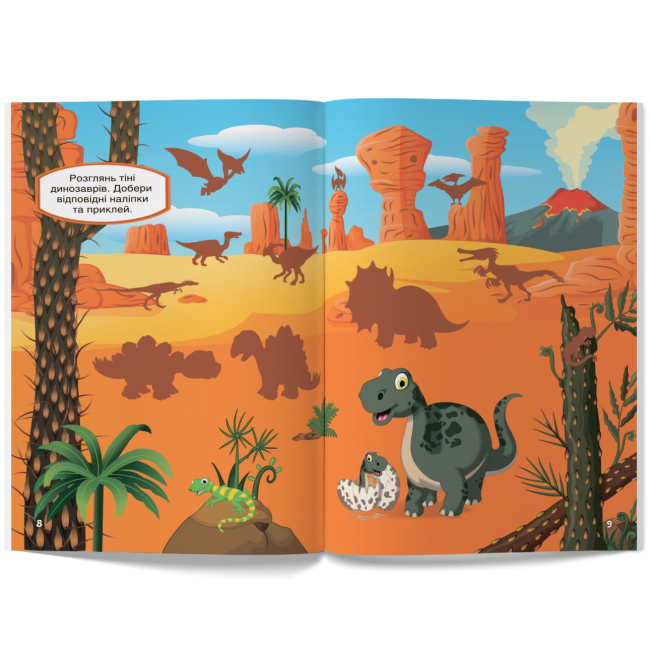 Раскраски и активитибуки (2-6 лет) - Книжка «Перші розвивальні наліпки. Динозаври. 55 наліпок» (9789669873330)#4