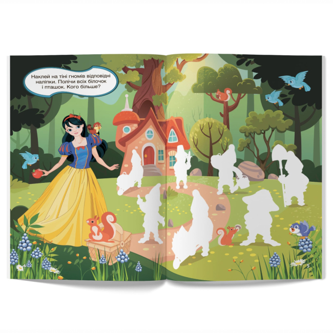 Розмальовки та актівітібуки (2-6 років) - Книжка «Перші розвивальні наліпки. Казкові принцеси. 57 наліпок» (9789669873682)#2