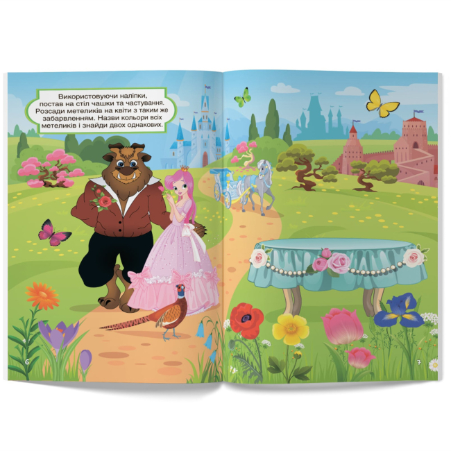 Розмальовки та актівітібуки (2-6 років) - Книжка «Перші розвивальні наліпки. Казкові принцеси. 57 наліпок» (9789669873682)#3