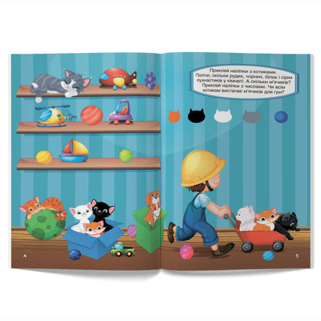 Розмальовки та актівітібуки (2-6 років) - Книжка «Перші розвивальні наліпки. Котики. 44 наліпки» (9789669874696)#2