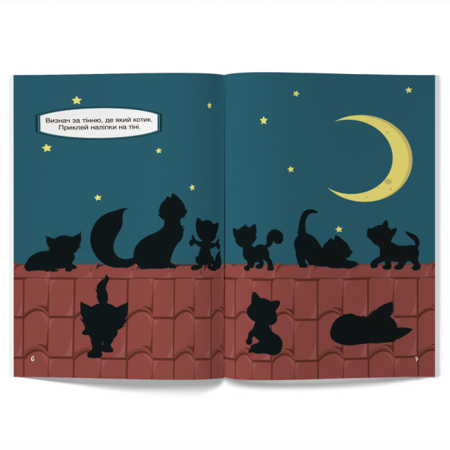 Розмальовки та актівітібуки (2-6 років) - Книжка «Перші розвивальні наліпки. Котики. 44 наліпки» (9789669874696)#3