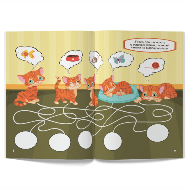 Розмальовки та актівітібуки (2-6 років) - Книжка «Перші розвивальні наліпки. Котики. 44 наліпки» (9789669874696)#4