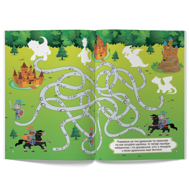 Раскраски и активитибуки (2-6 лет) - Книжка «Перші розвивальні наліпки. Лицарі. 30 наліпок» (9789669875136)#3