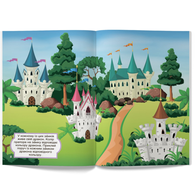 Раскраски и активитибуки (2-6 лет) - Книжка «Перші розвивальні наліпки. Лицарі. 30 наліпок» (9789669875136)#4