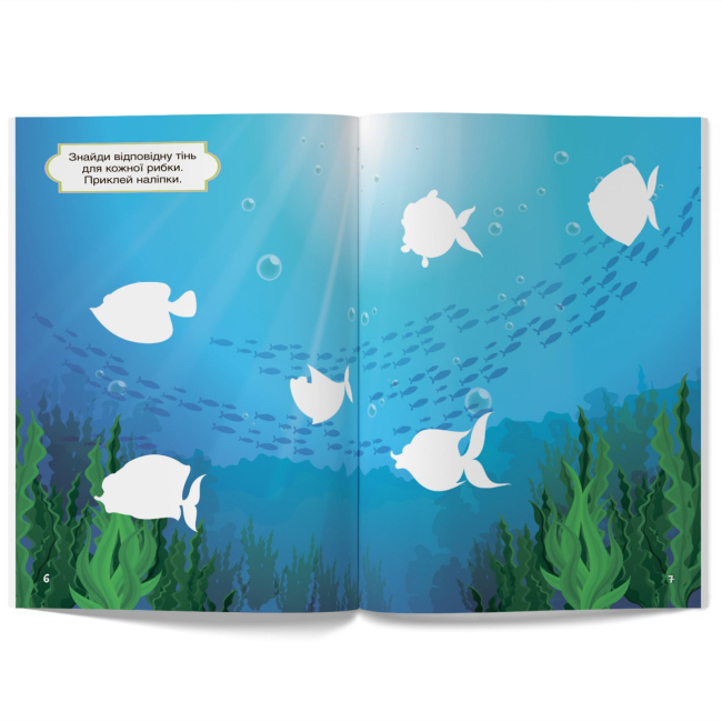 Розмальовки та актівітібуки (2-6 років) - Книжка «Перші розвивальні наліпки. Море. 36 наліпок» (9789669875112)#3
