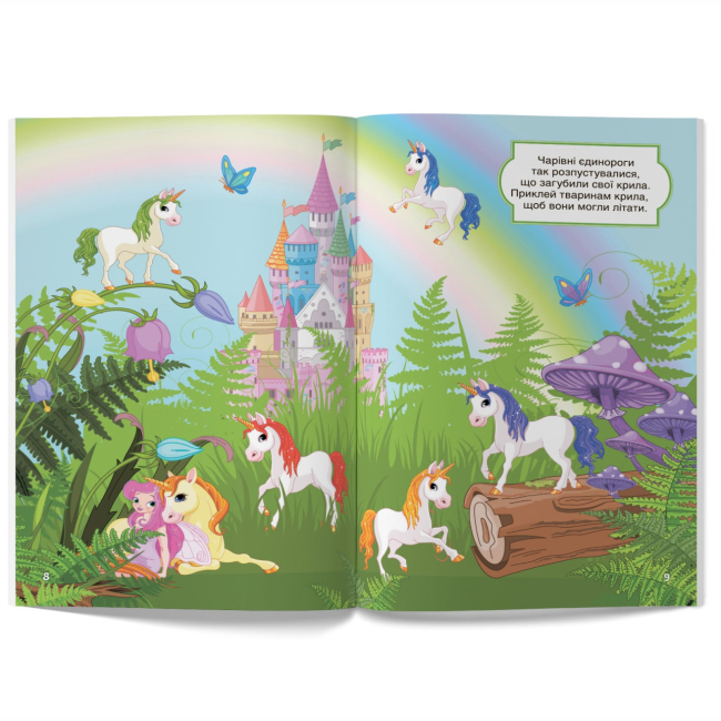 Розмальовки та актівітібуки (2-6 років) - Книжка «Перші розвивальні наліпки. Принцеси. 50 наліпок» (9789669873378)#4