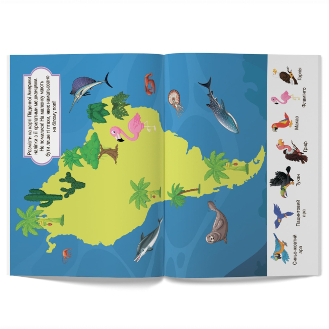 Розмальовки та актівітібуки (2-6 років) - Книжка «Перші розвивальні наліпки. Птахи. 35 наліпок» (9789669875099)#3