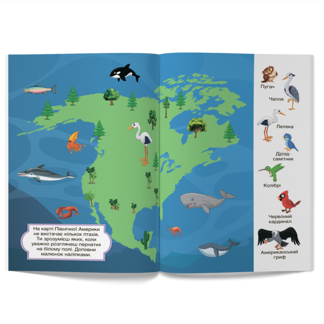 Розмальовки та актівітібуки (2-6 років) - Книжка «Перші розвивальні наліпки. Птахи. 35 наліпок» (9789669875099)#4