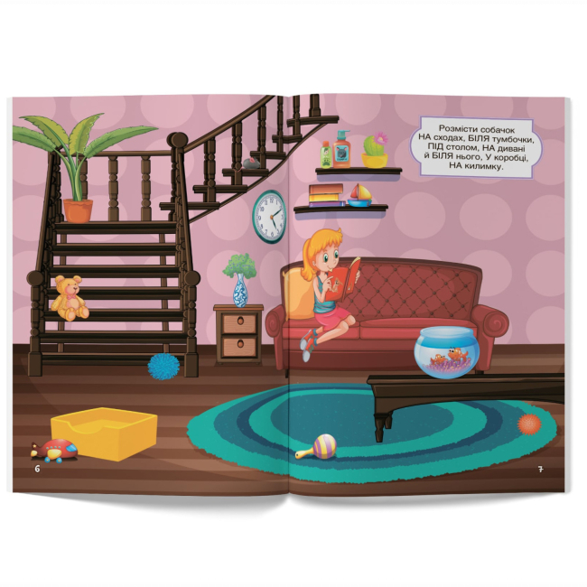 Розмальовки та актівітібуки (2-6 років) - Книжка «Перші розвивальні наліпки. Собачки. 45 наліпки» (9789669874719)#3