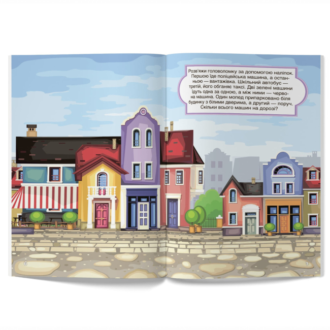 Розмальовки та актівітібуки (2-6 років) - Книжка «Перші розвивальні наліпки. Транспорт. 61 наліпка» (9789669873392)#3