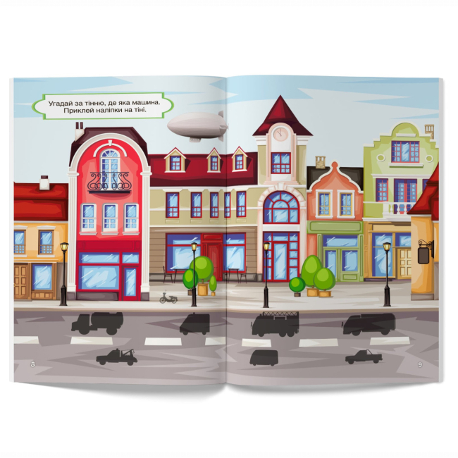 Розмальовки та актівітібуки (2-6 років) - Книжка «Перші розвивальні наліпки. Транспорт. 61 наліпка» (9789669873392)#4