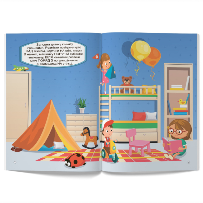 Розмальовки та актівітібуки (2-6 років) - Книжка «Перші розвивальні наліпки. У будинку. 41 наліпок» (9789669874733)#2