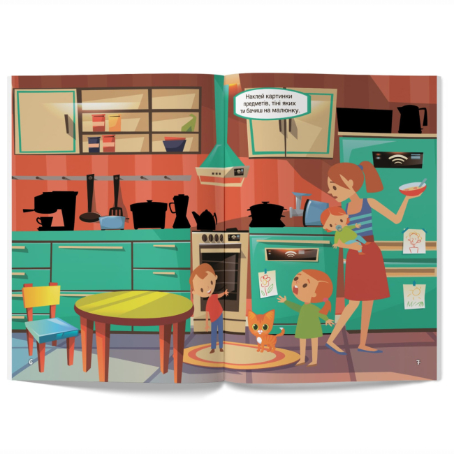 Розмальовки та актівітібуки (2-6 років) - Книжка «Перші розвивальні наліпки. У будинку. 41 наліпок» (9789669874733)#3