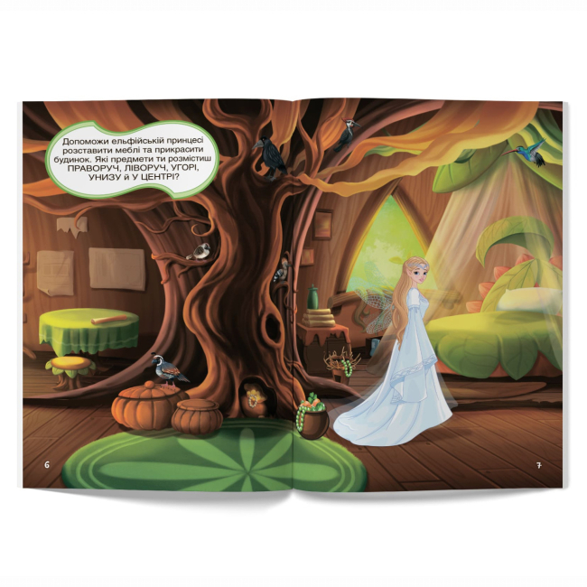 Розмальовки та актівітібуки (2-6 років) - Книжка «Перші розвивальні наліпки. Феї та ельфи. 53 наліпки» (9789669875150)#3