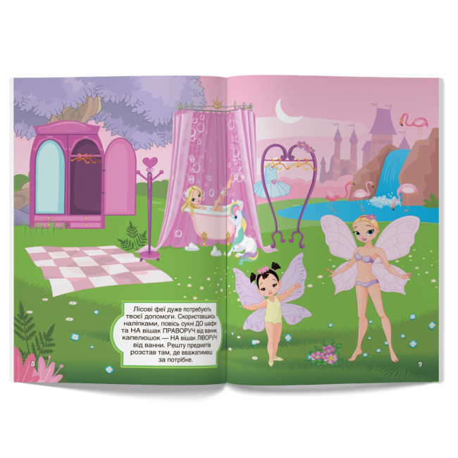 Розмальовки та актівітібуки (2-6 років) - Книжка «Перші розвивальні наліпки. Феї та ельфи. 53 наліпки» (9789669875150)#4
