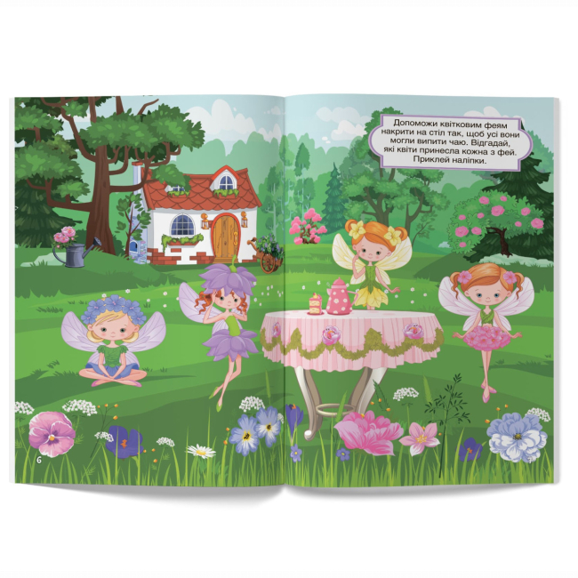Розмальовки та актівітібуки (2-6 років) - Книжка «Перші розвивальні наліпки. Феї та принцеси. 60 наліпок» (9789669874757)#3