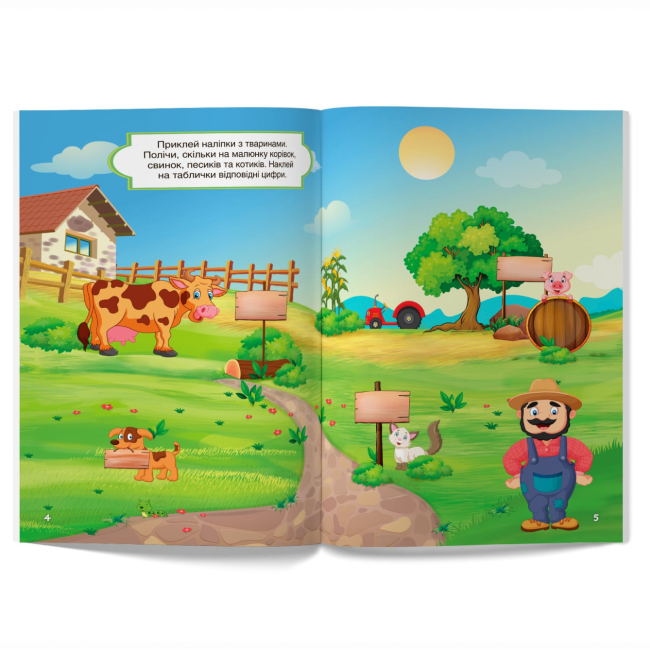 Раскраски и активитибуки (2-6 лет) - Книжка «Перші розвивальні наліпки. Ферма. 66 наліпок» (9789669873354)#2