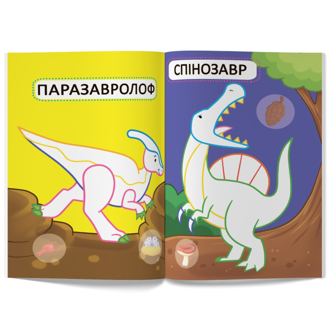 Розмальовки та актівітібуки (2-6 років) - Книжка «Перші розмальовки з кольоровим контуром для малюків. Динозаврики. 32 великі наліпки» (9789669874245)#4