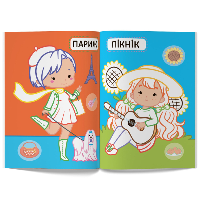 Розмальовки та актівітібуки (2-6 років) - Книжка «Перші розмальовки з кольоровим контуром для малюків. Подружки на канікулах. 32 великі наліпки» (9786175472408)#2
