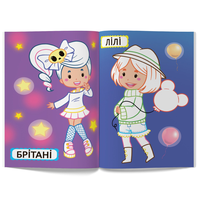 Розмальовки та актівітібуки (2-6 років) - Книжка «Перші розмальовки з кольоровим контуром для малюків. Подружки-модниці. 32 великі наліпки» (9789669876980)#3