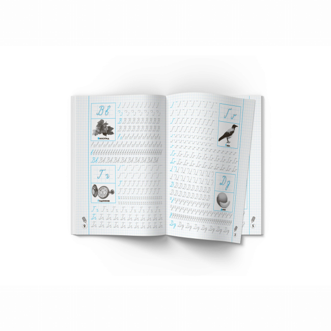 Навчальна література - Книжка «Прописи-тренажер. Абетка. Великі і малі літери» (9786175472460)#2