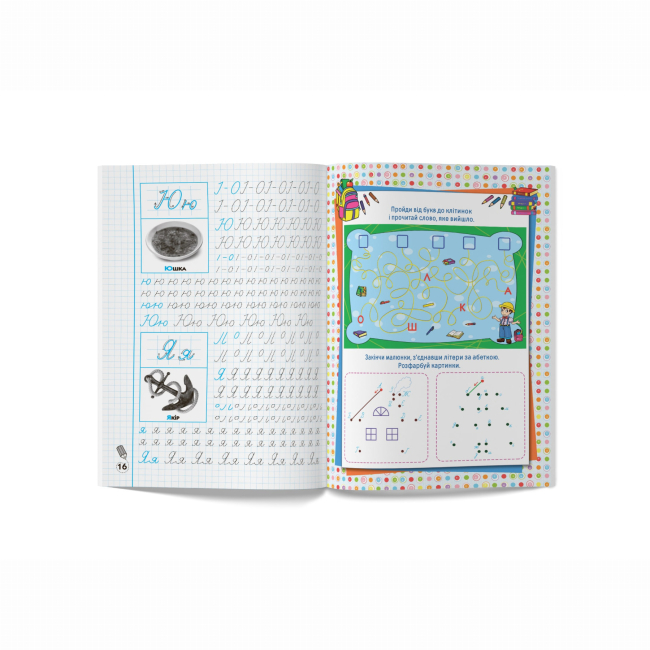 Навчальна література - Книжка «Прописи-тренажер. Абетка. Великі і малі літери» (9786175472460)#5