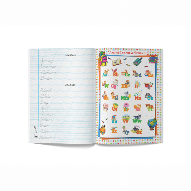 Навчальна література - Книжка «Прописи-тренажер. Англійська мова. Рукописний шрифт» (9789669877680)#5